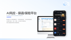 <b>犀牛卫APP：正在线申请保函华阴市关税保函打点</b>
