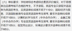 莫感动！英语成就不抱负这些专业别等闲选！